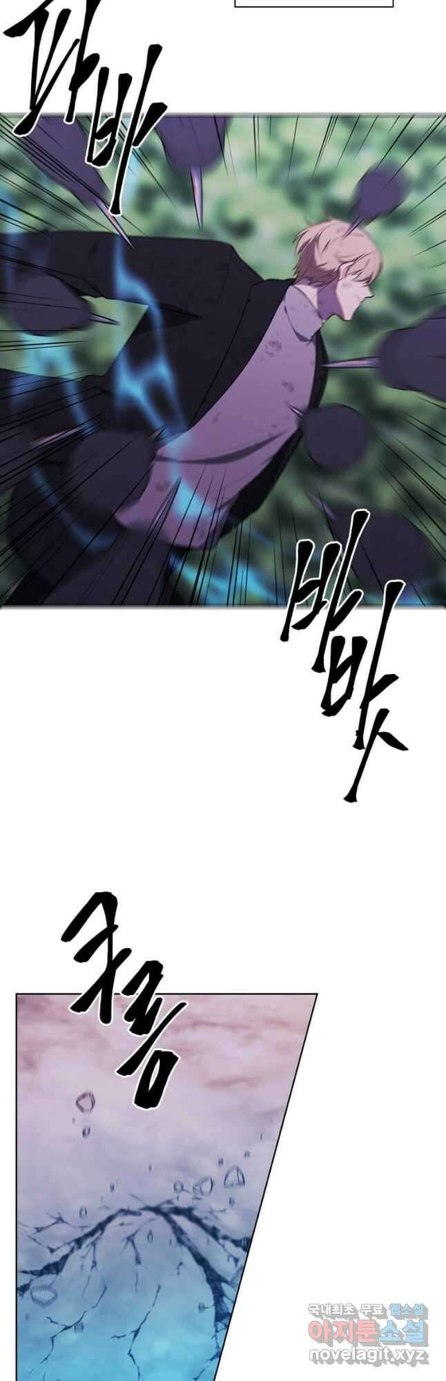 나 혼자 소설 속 망나니 152화 10