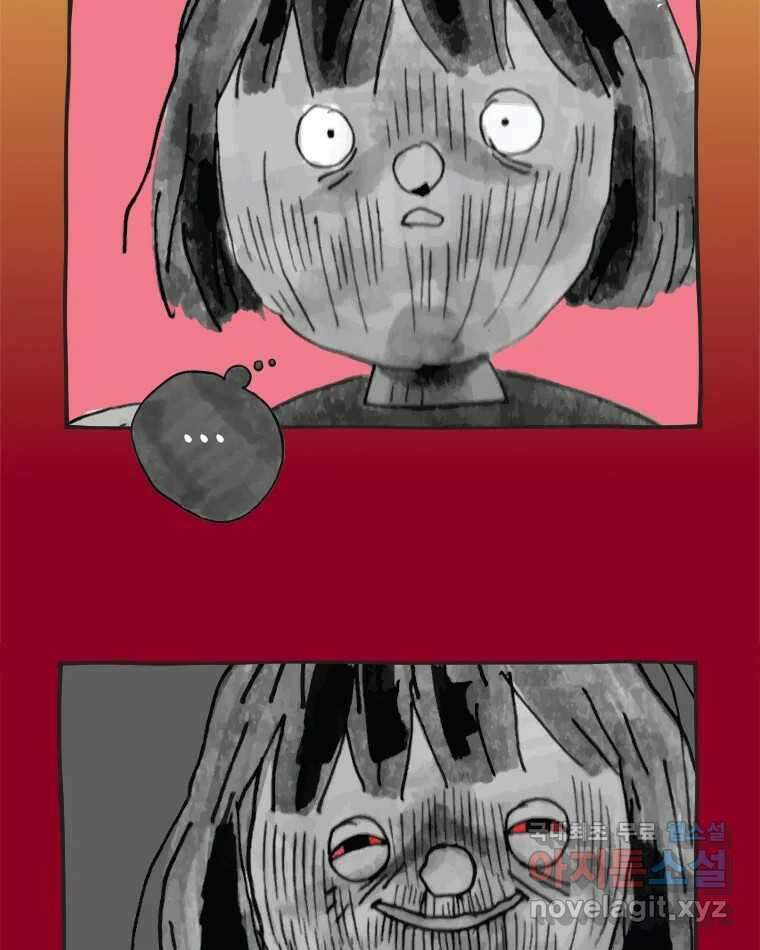 이토록 보통의 423화 체온의 나무(15) 10