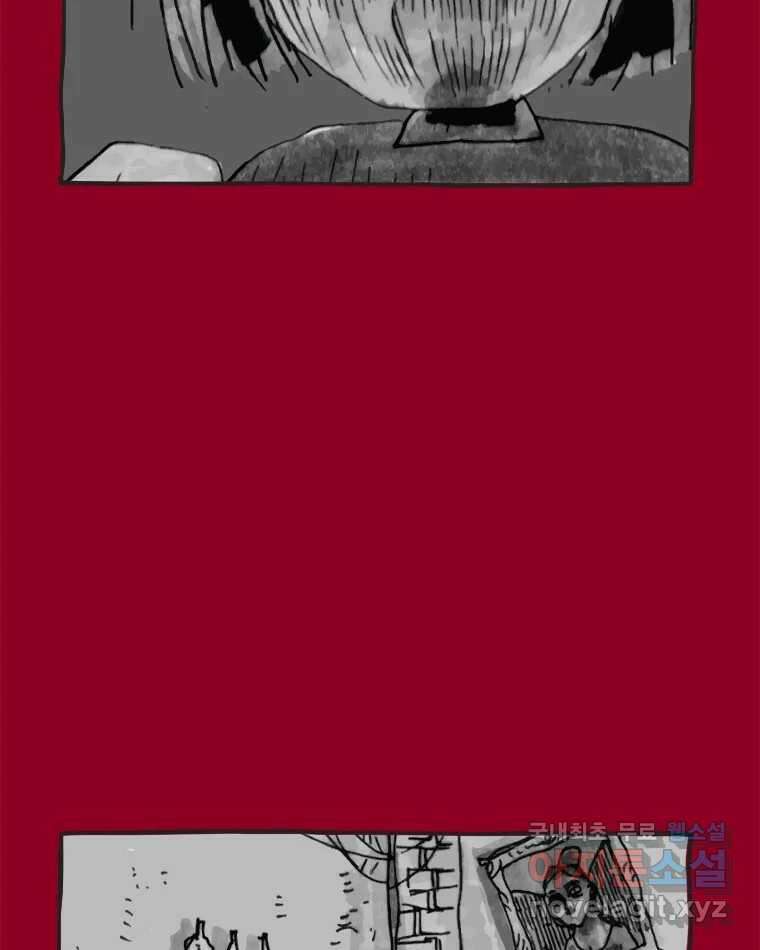 이토록 보통의 423화 체온의 나무(15) 11