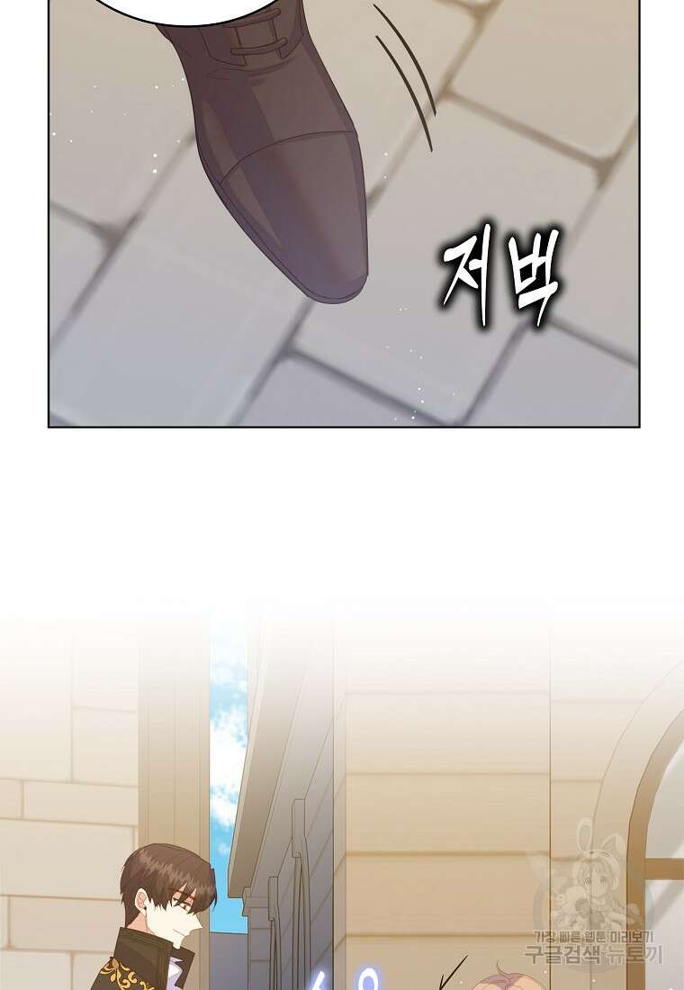 잃고 나서야 깨달았다 60화 18