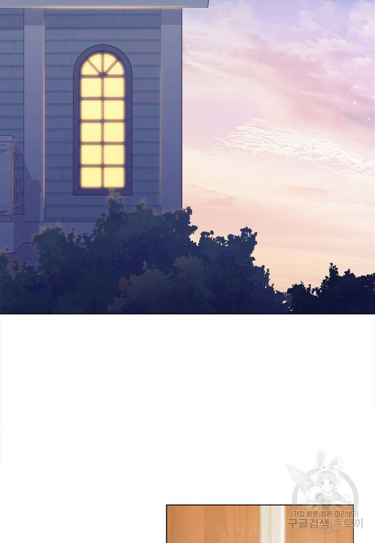 잃고 나서야 깨달았다 60화 60