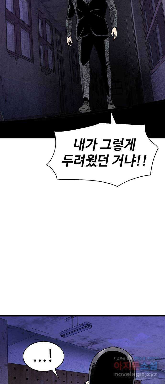 미나 이퀄 73화 10