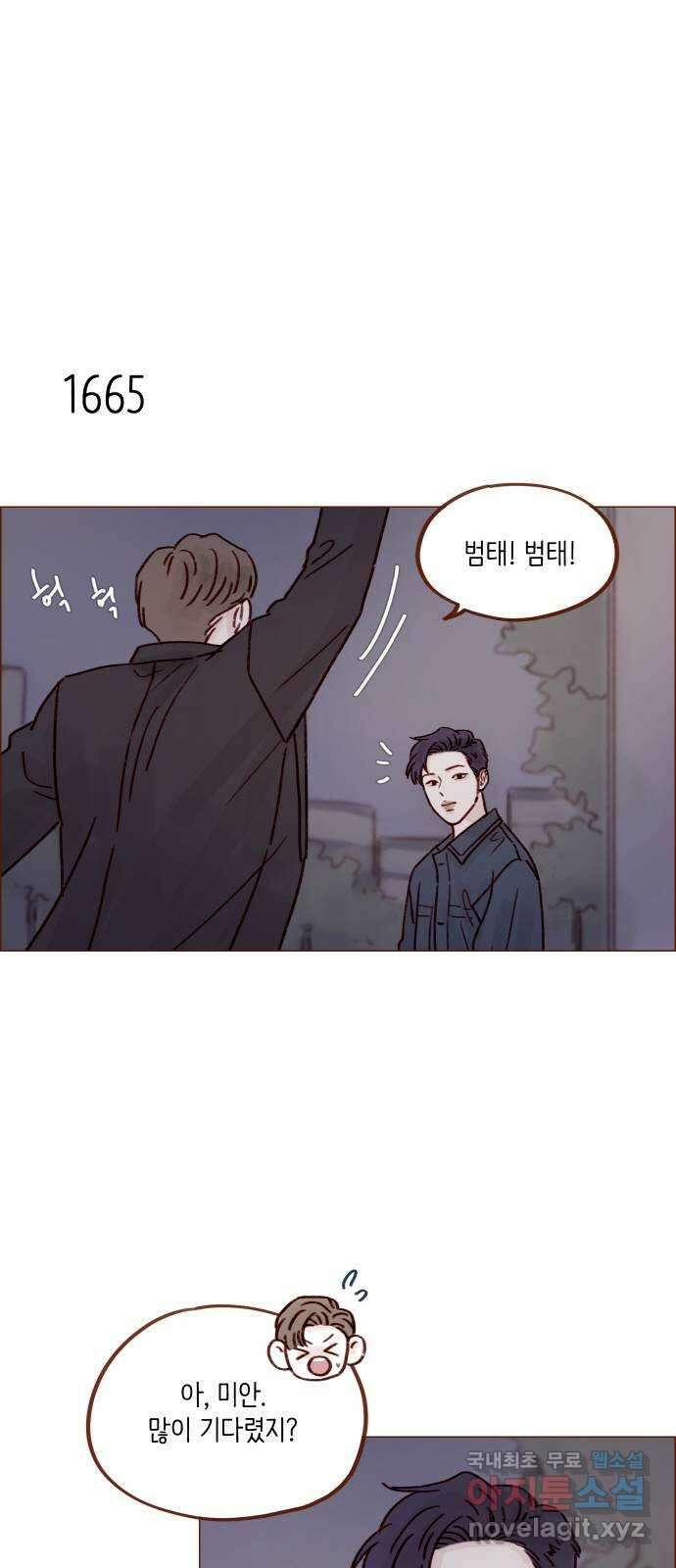 홍시는 날 좋아해! 256화 : 난 너 보러 왔는데 14