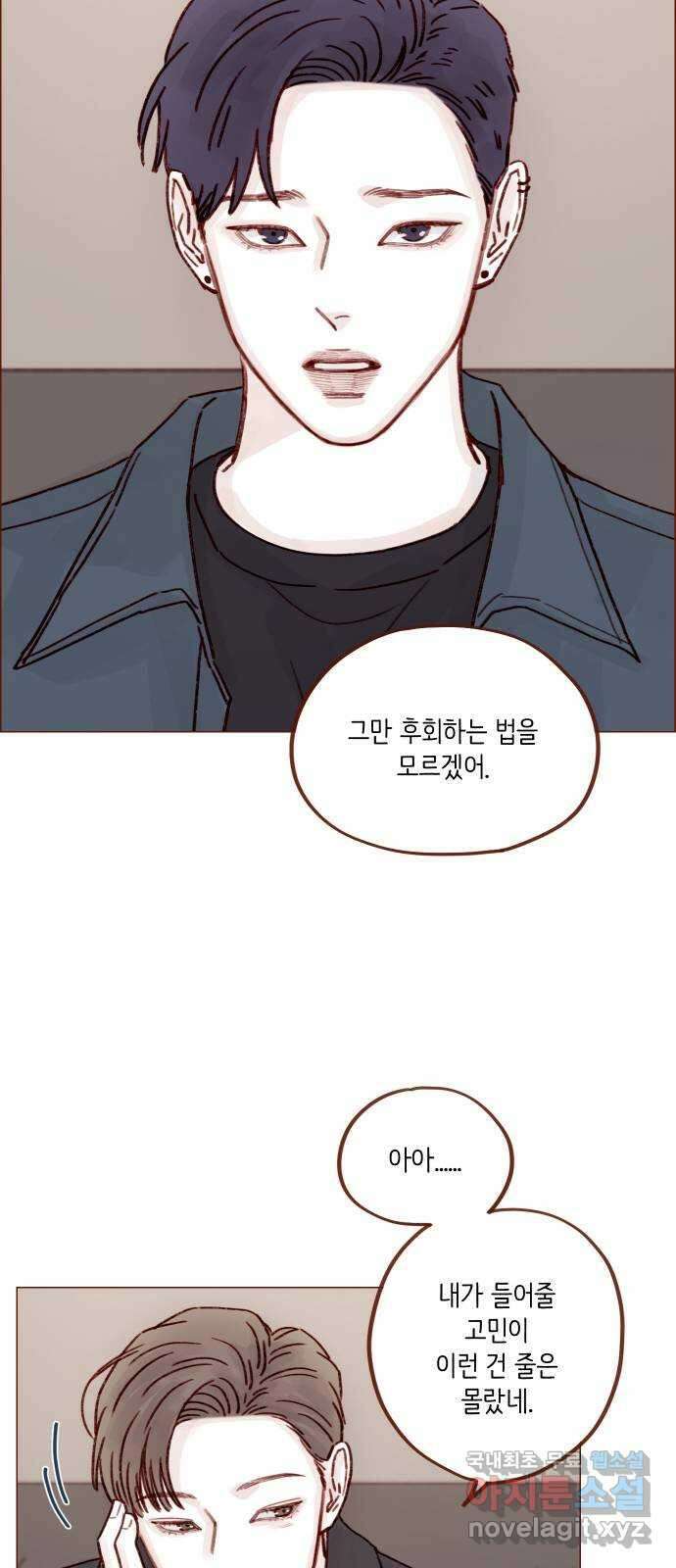홍시는 날 좋아해! 256화 : 난 너 보러 왔는데 27
