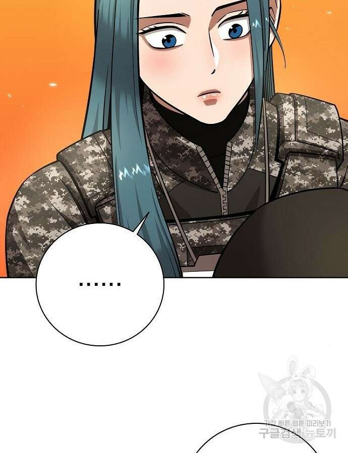 귀환했는데 입대 전날이다 29화 15