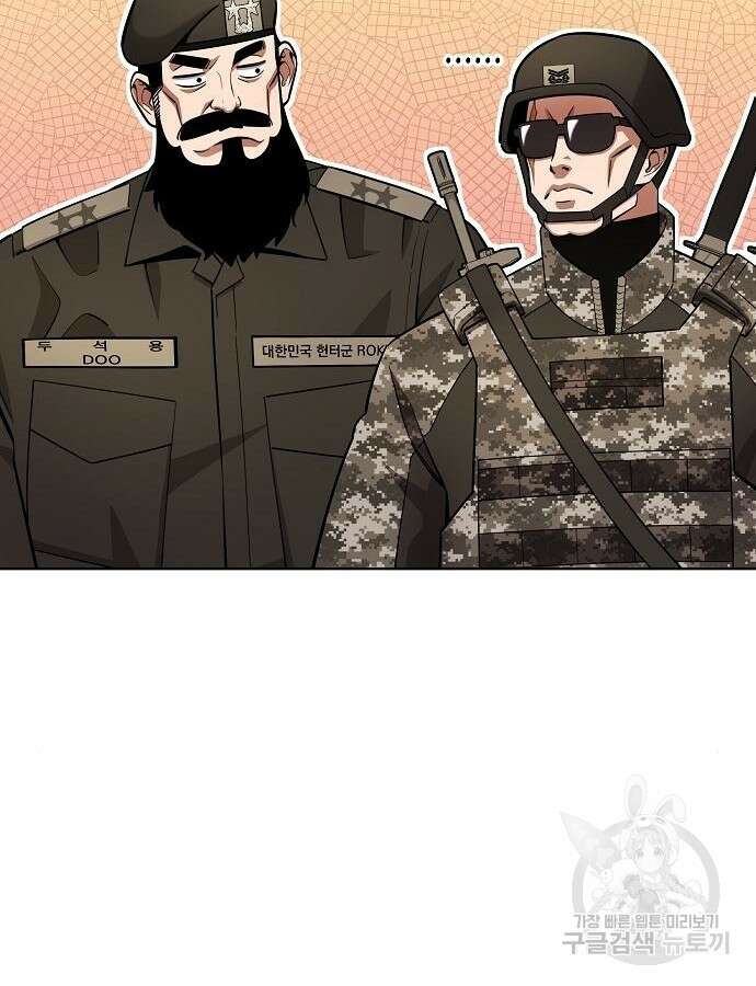 귀환했는데 입대 전날이다 29화 23