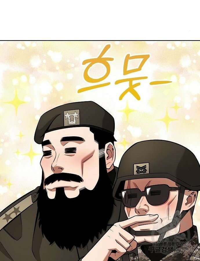 귀환했는데 입대 전날이다 29화 24
