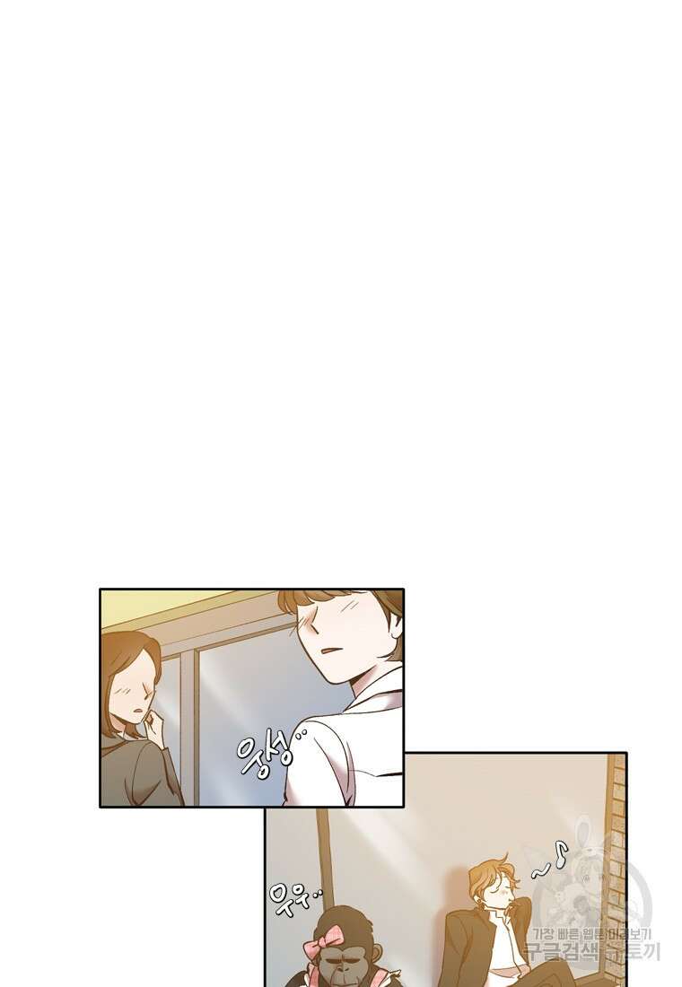 그때 우리가 조아한 시즌2 5화 10