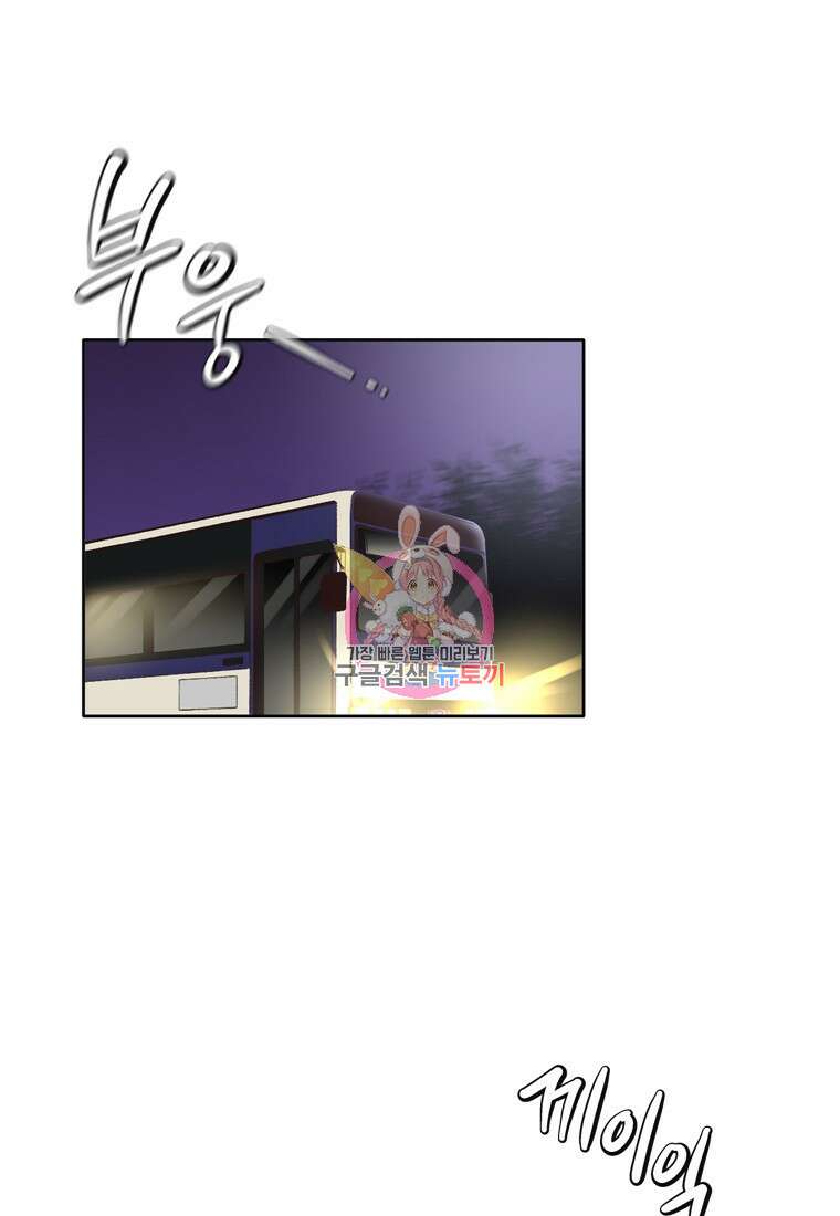 그때 우리가 조아한 시즌2 12화 1