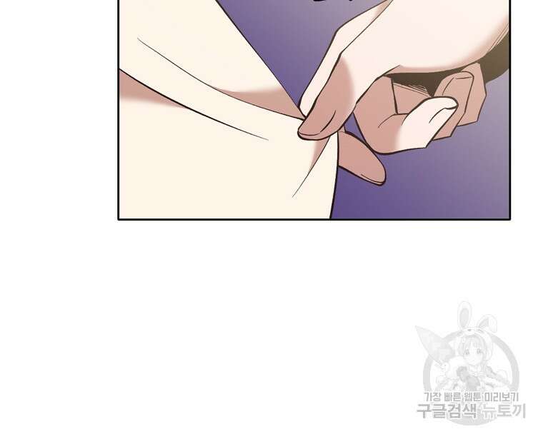 그때 우리가 조아한 시즌2 12화 12