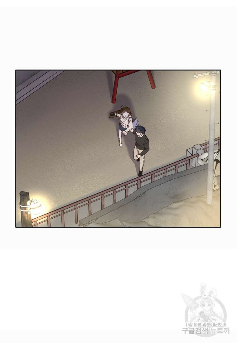 그때 우리가 조아한 시즌2 12화 13