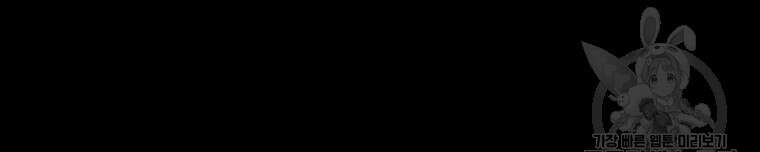 길동 61화 13