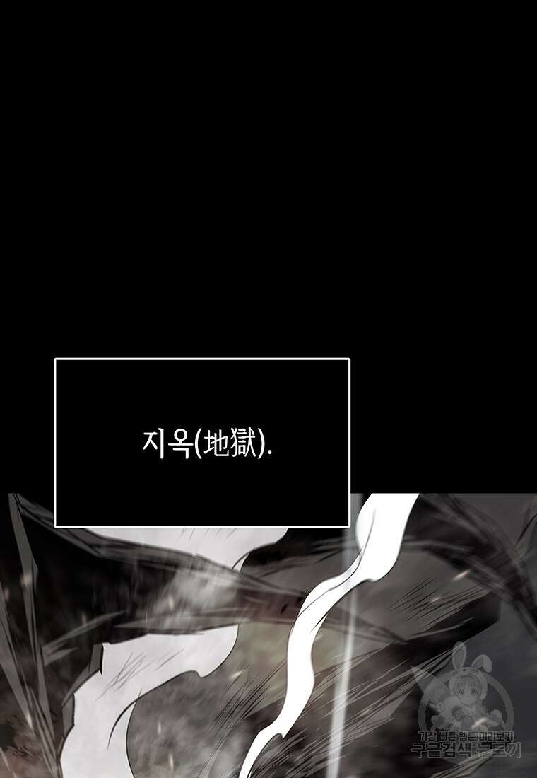 길동 61화 21