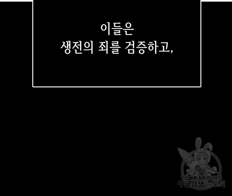 길동 61화 25