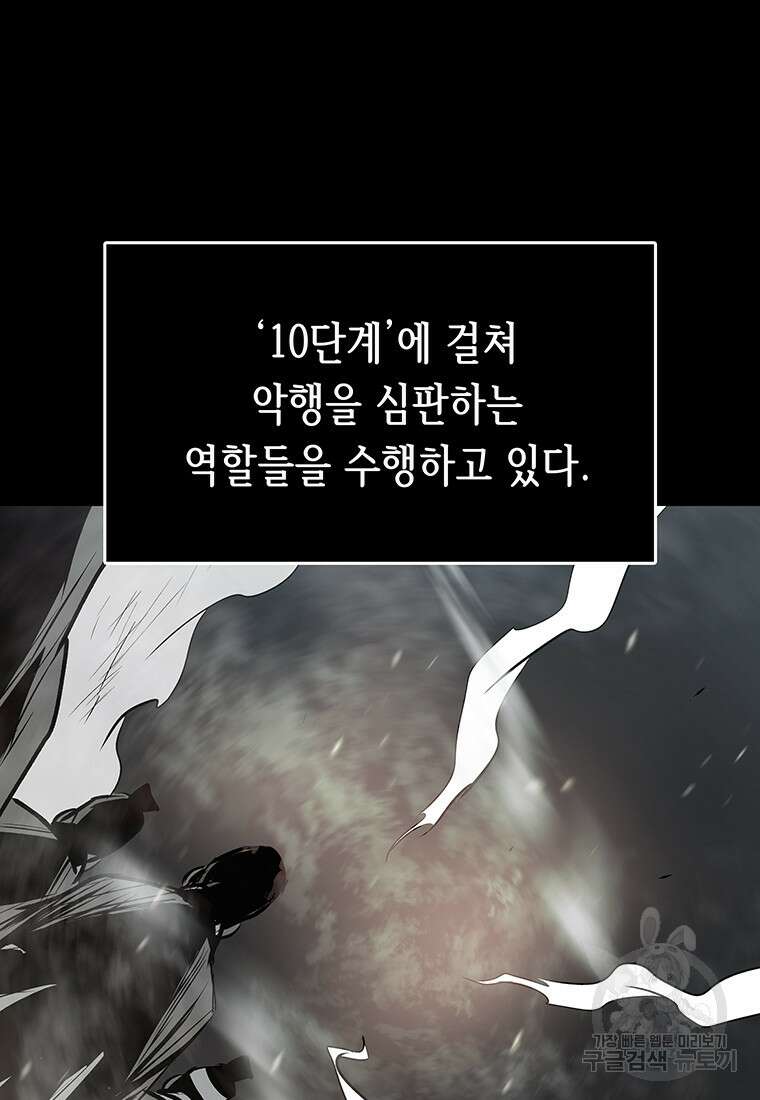 길동 61화 26