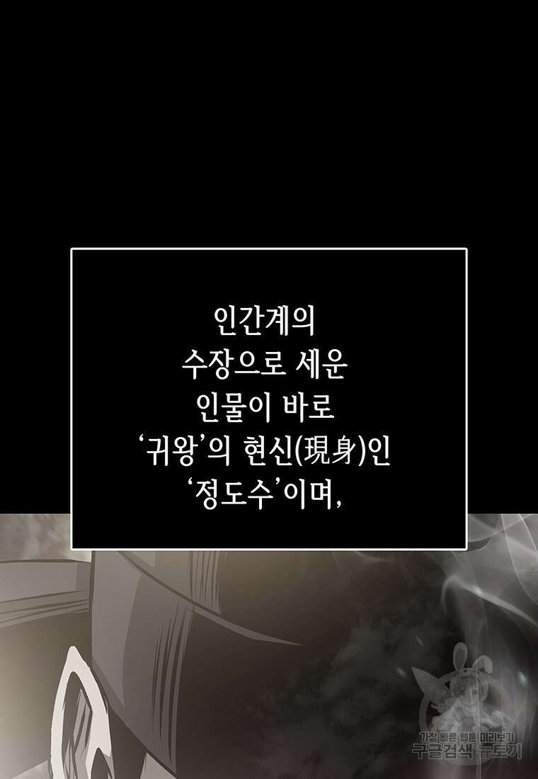 길동 61화 44