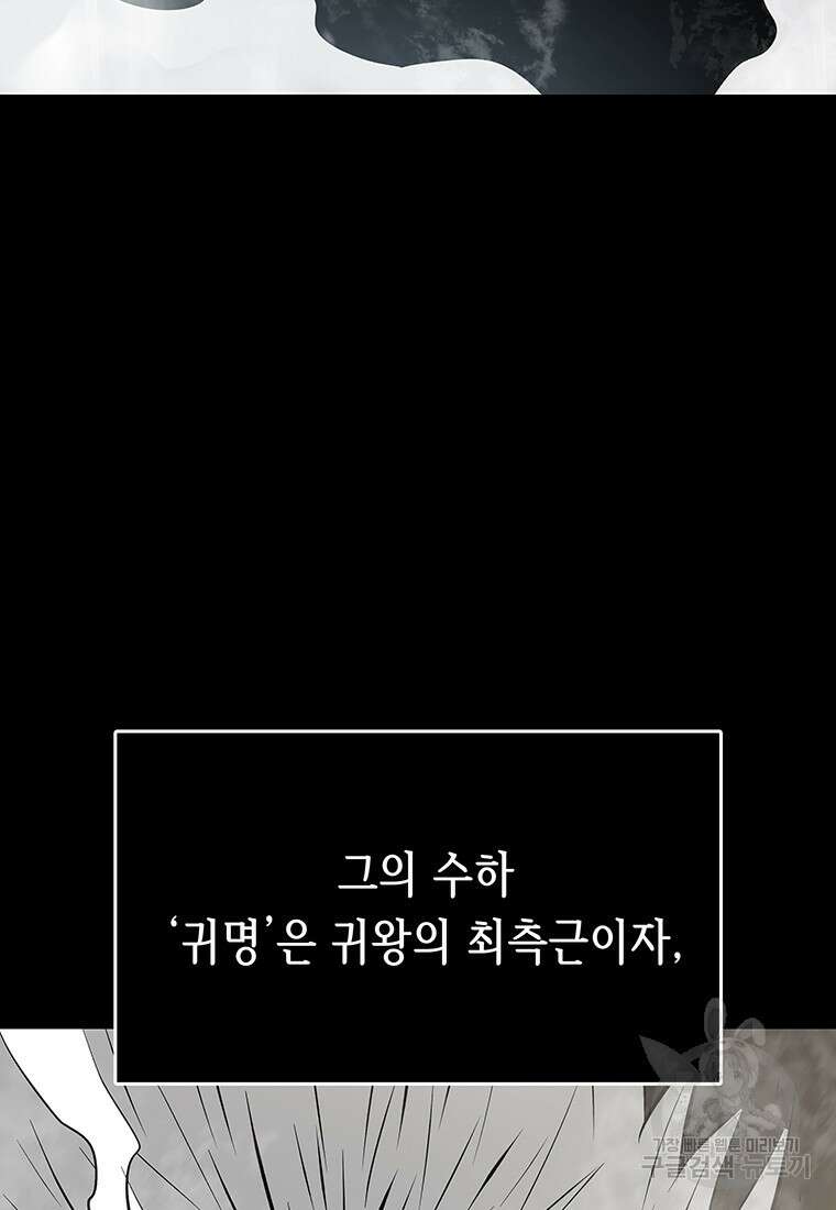 길동 61화 46