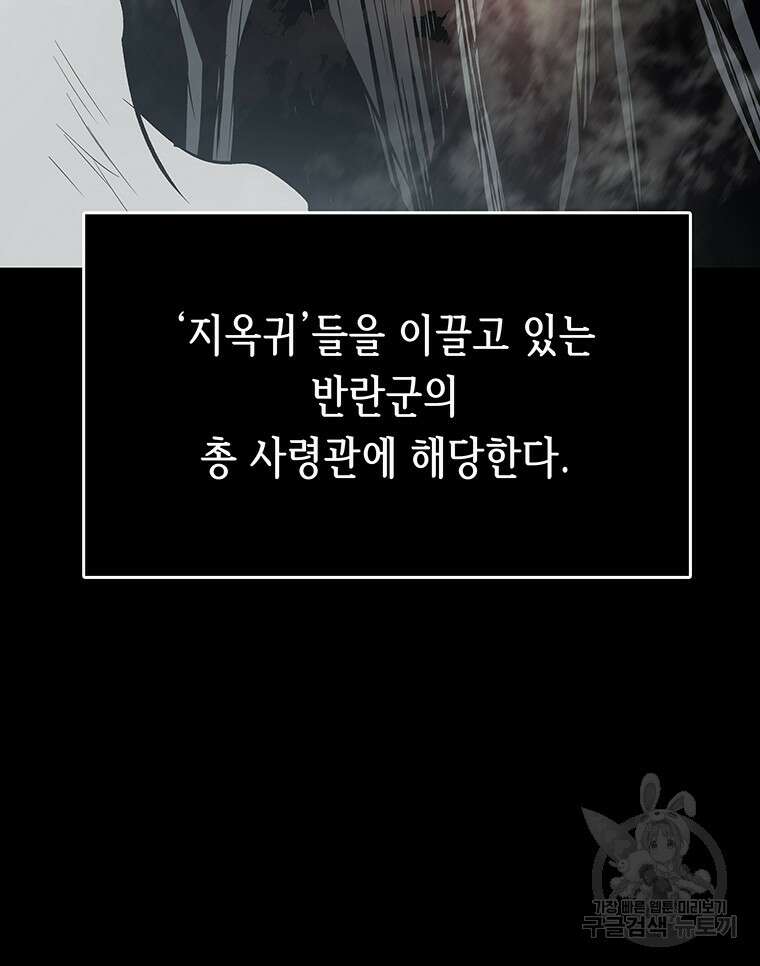 길동 61화 48