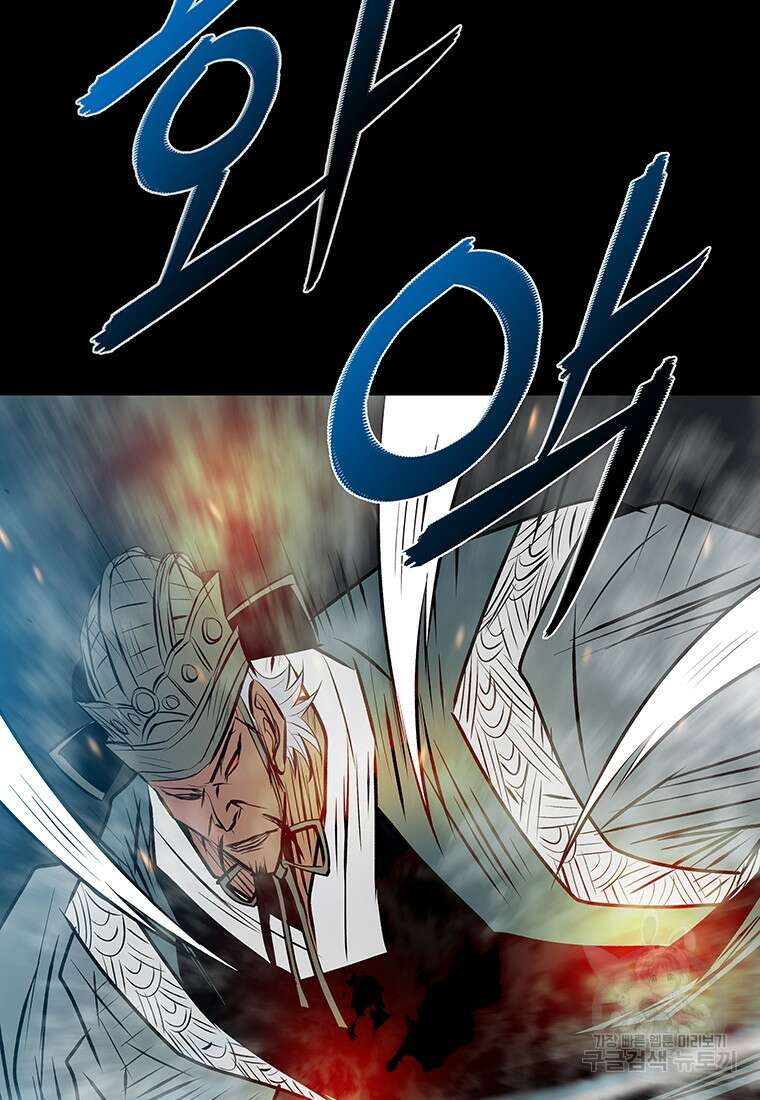 길동 61화 77