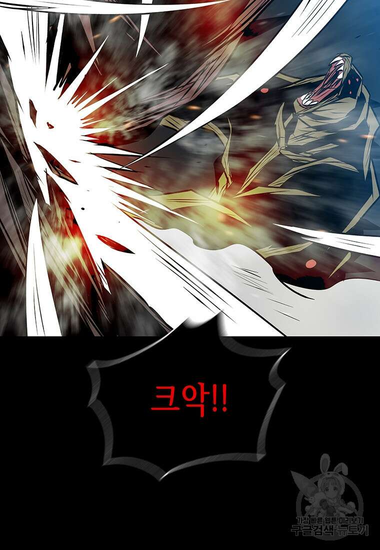 길동 61화 85
