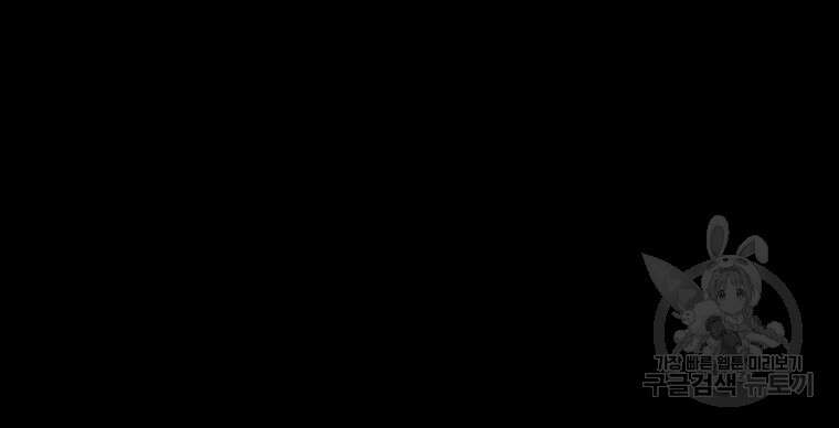 길동 61화 99