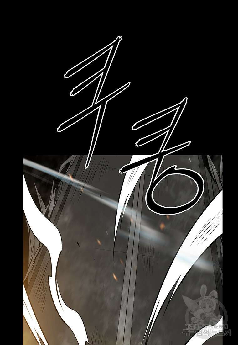 길동 61화 111