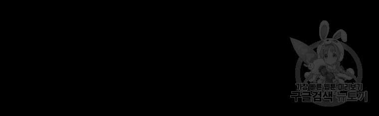 길동 61화 119