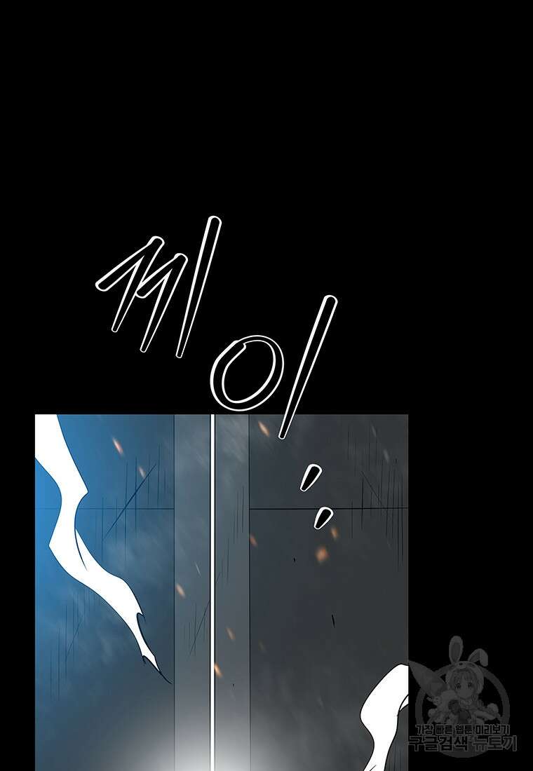 길동 61화 120
