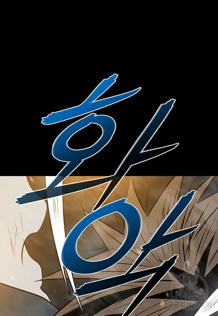 길동 61화 140