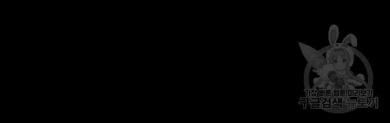 길동 61화 151