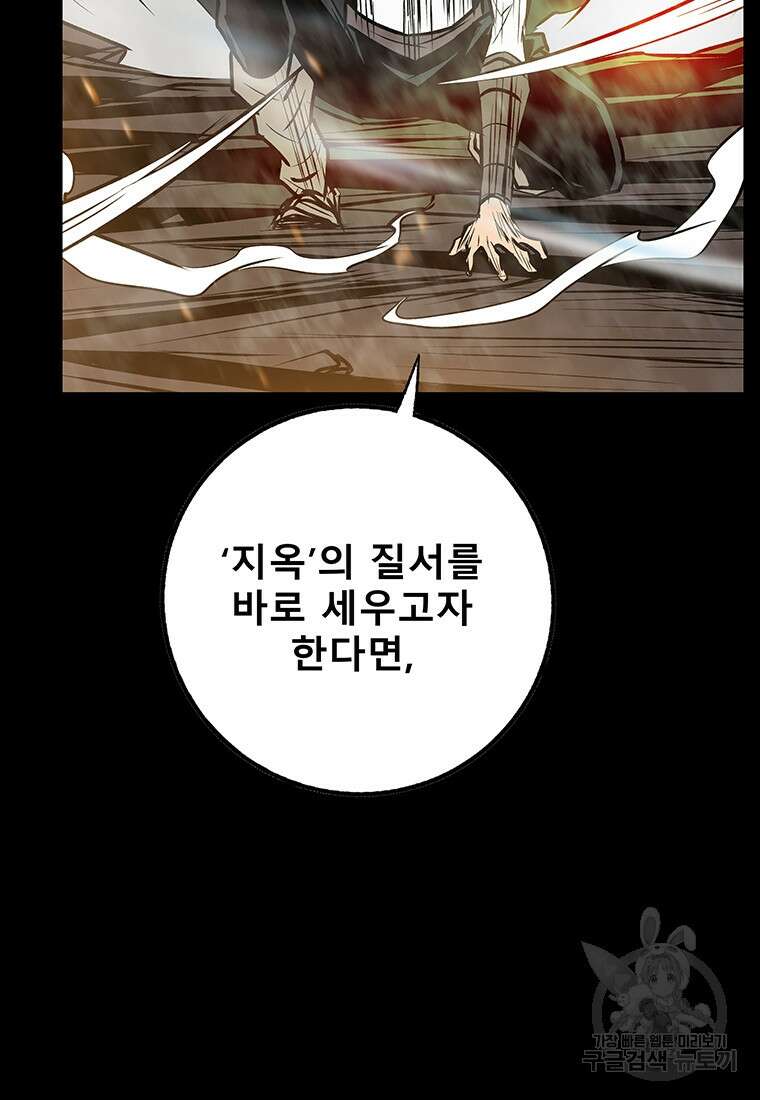 길동 61화 164