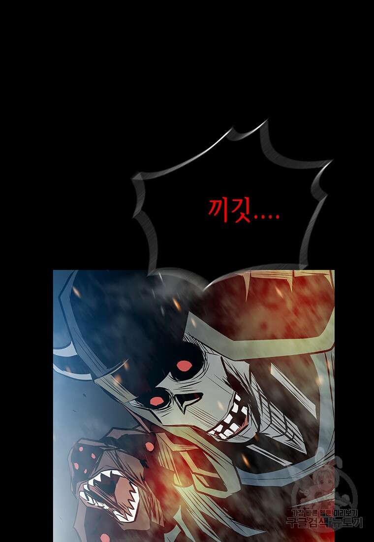 길동 61화 171