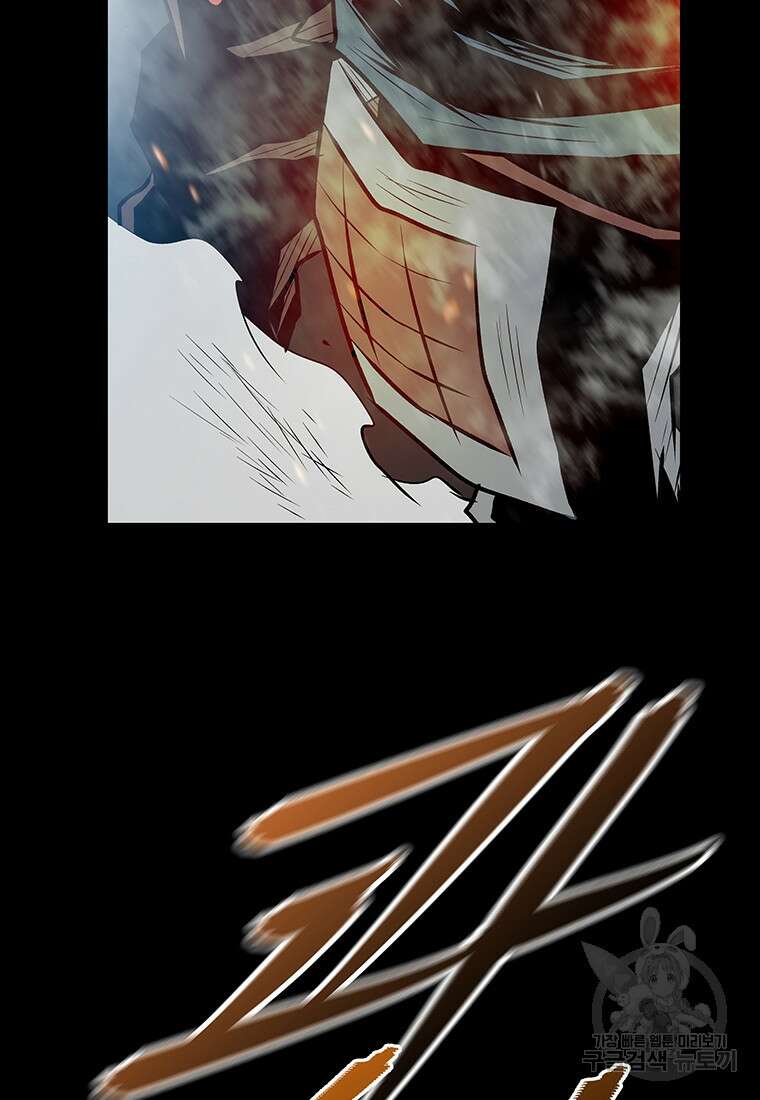 길동 61화 172