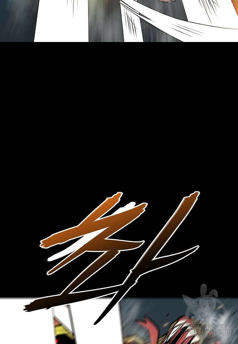 길동 61화 180