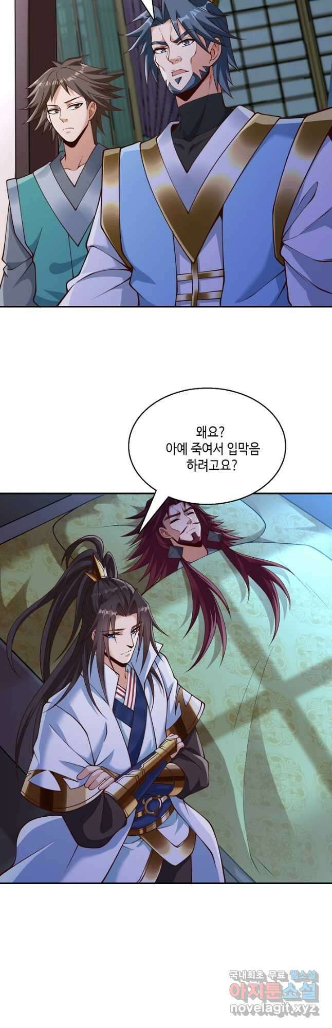 10만 년째 오늘을 살던 놈 173화 3