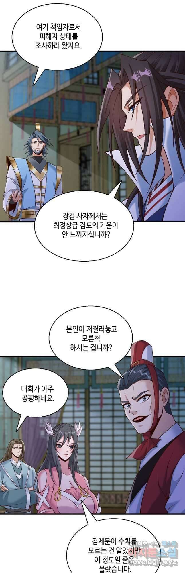 10만 년째 오늘을 살던 놈 173화 4