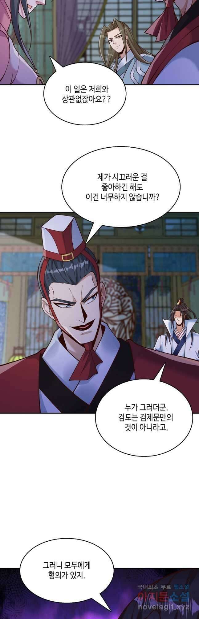 10만 년째 오늘을 살던 놈 173화 7
