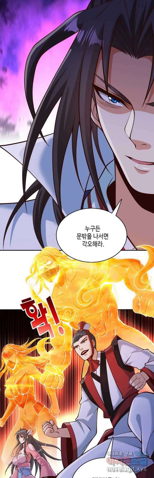 10만 년째 오늘을 살던 놈 173화 8