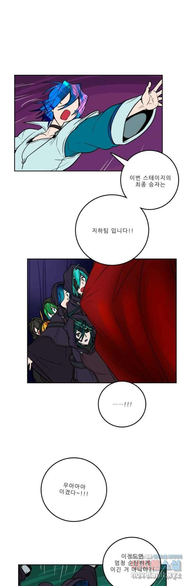니플헤임 273화 Baroque Puppet Theatre 14 2
