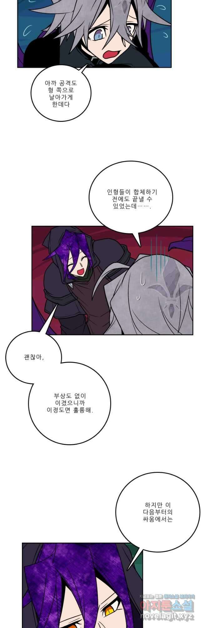 니플헤임 273화 Baroque Puppet Theatre 14 5