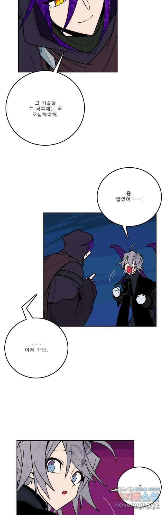니플헤임 273화 Baroque Puppet Theatre 14 6