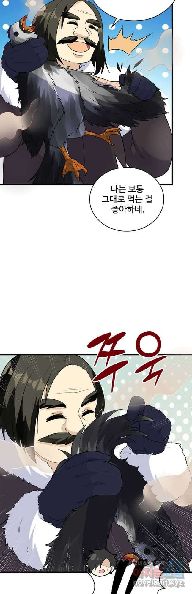 생존 마스터가 되었다 246화 3