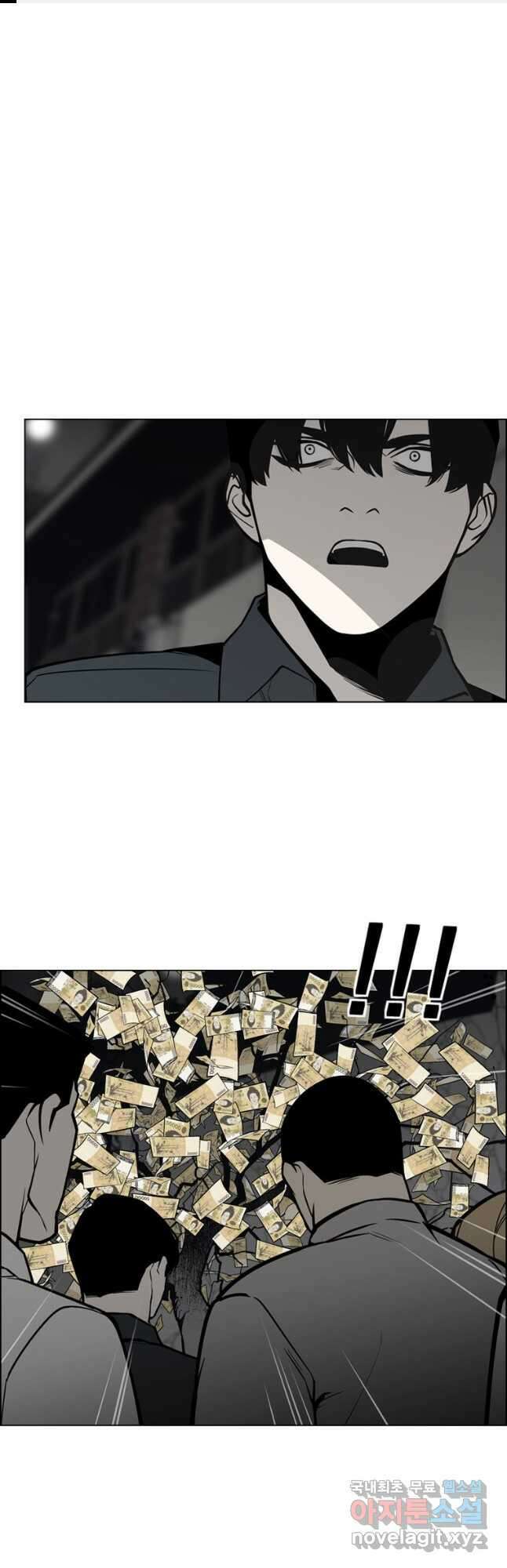 돈나무 24화 1