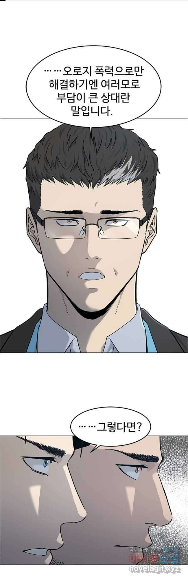 갓 오브 블랙필드 시즌3 15화 1