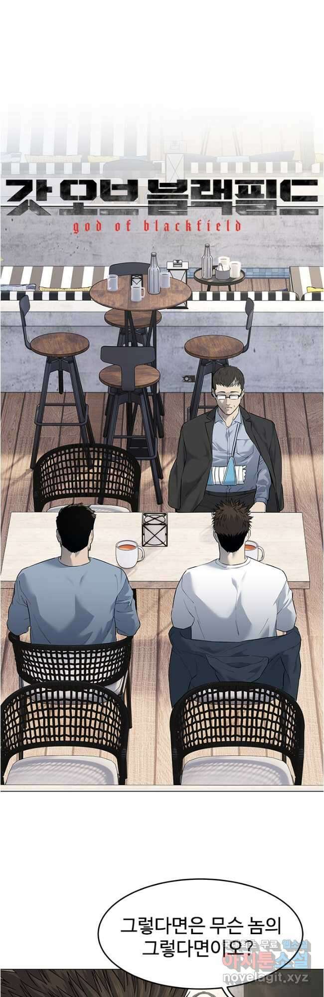 갓 오브 블랙필드 시즌3 15화 2