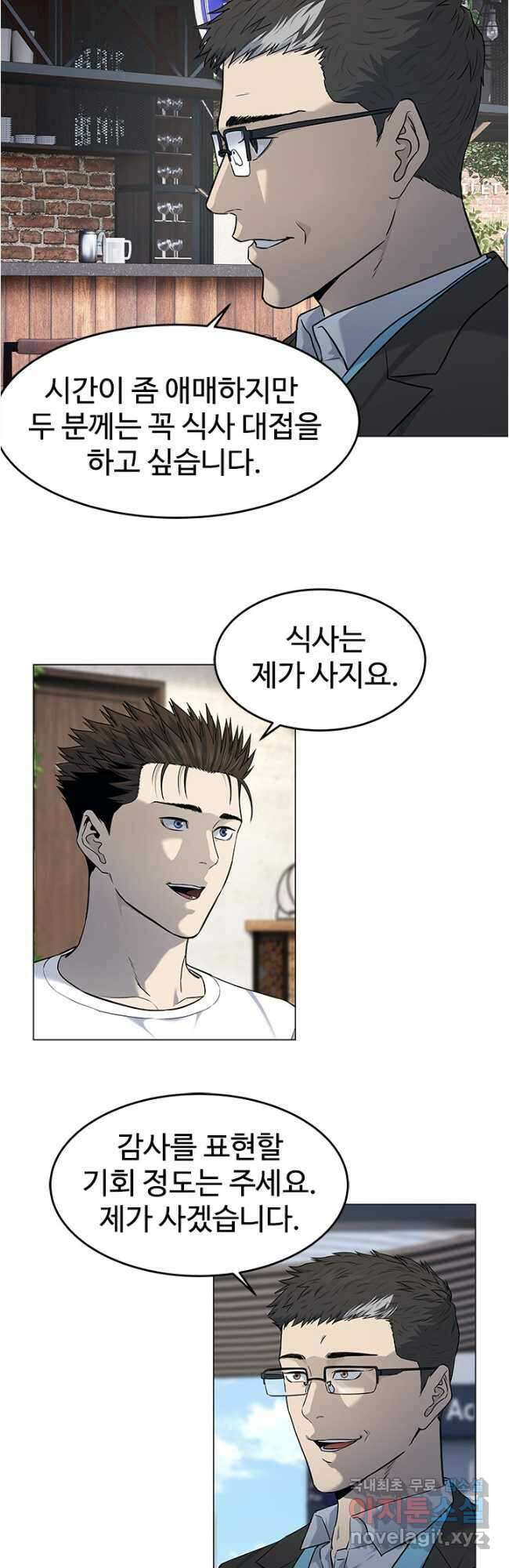 갓 오브 블랙필드 시즌3 15화 7