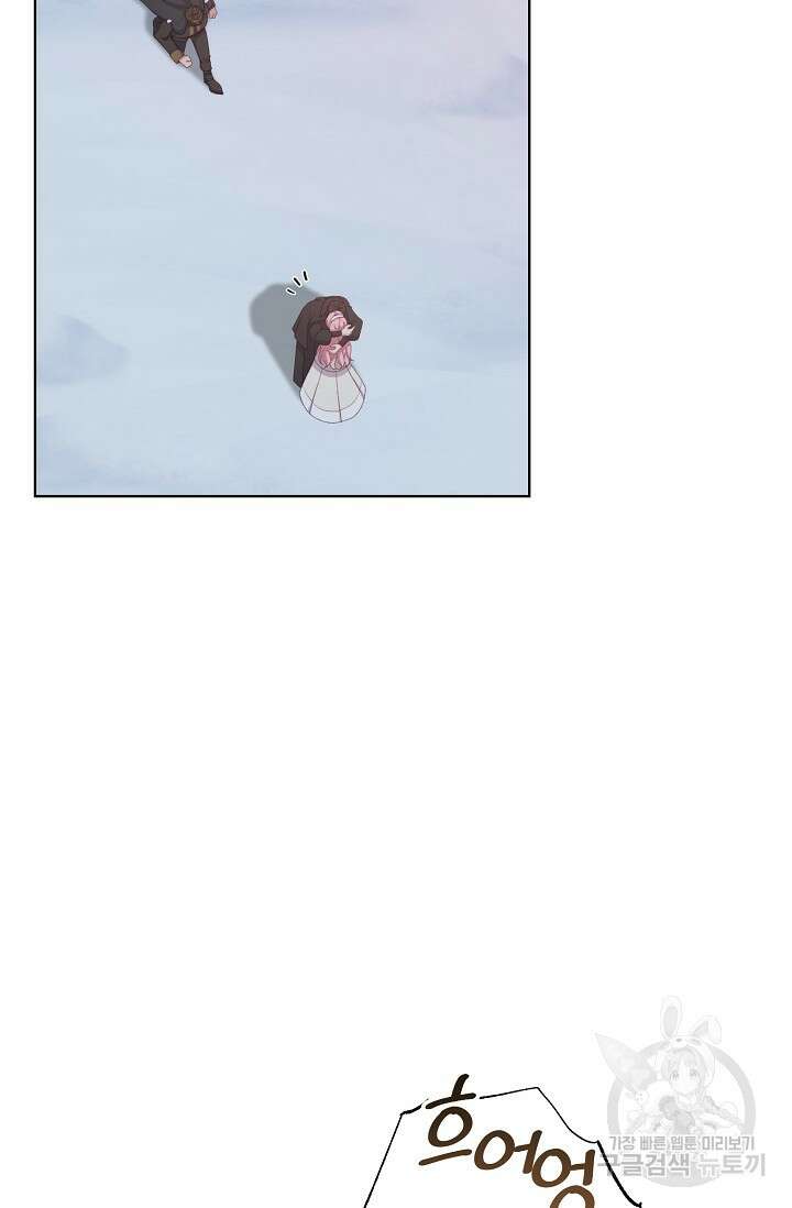 흑막의 어린 후원자 60화 17