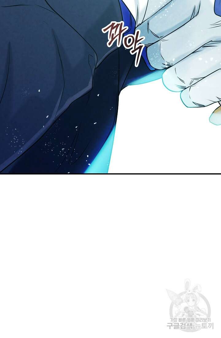 100마일 33화 9