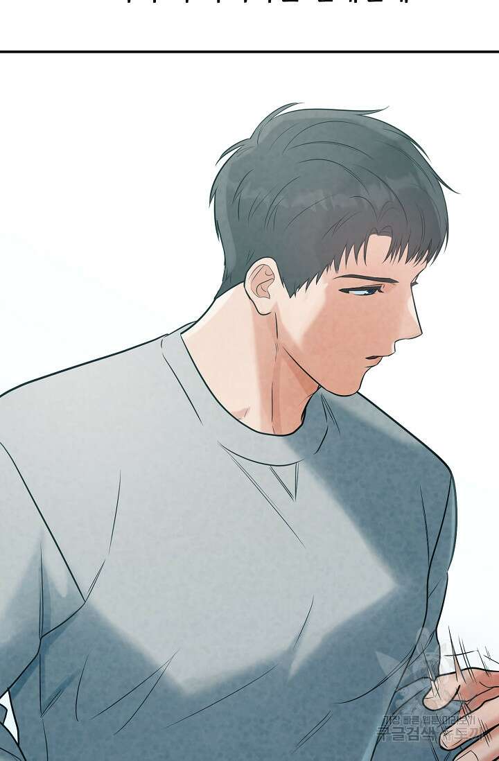 100마일 33화 19
