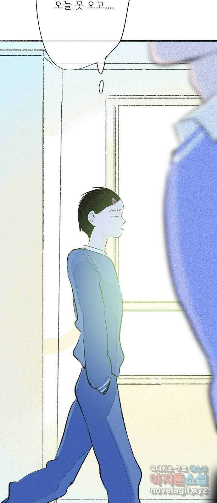 내곁엔 없을까 58화 3
